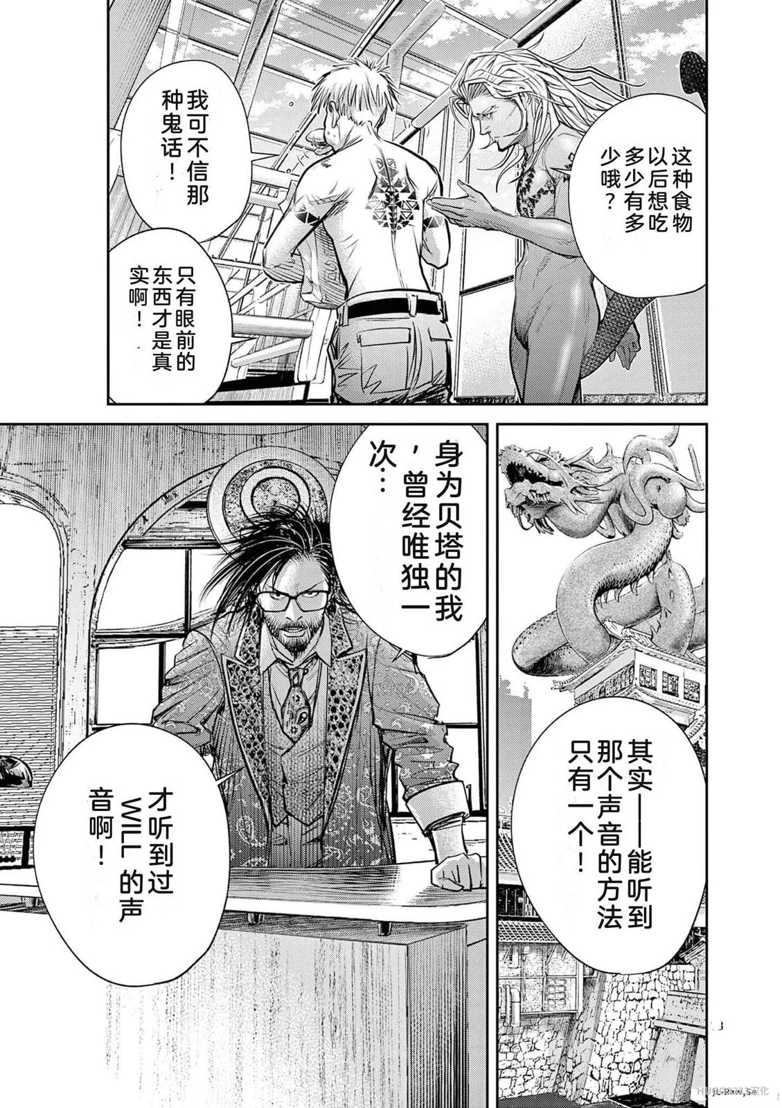 第102页