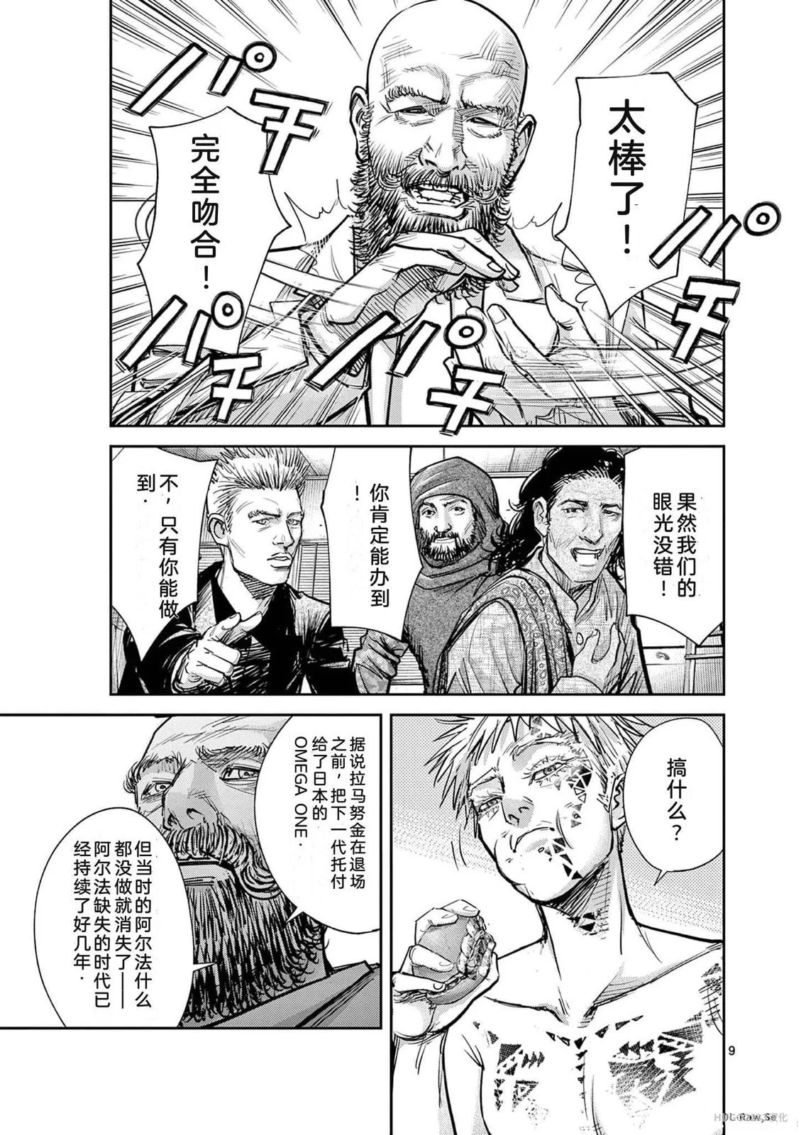 第150页
