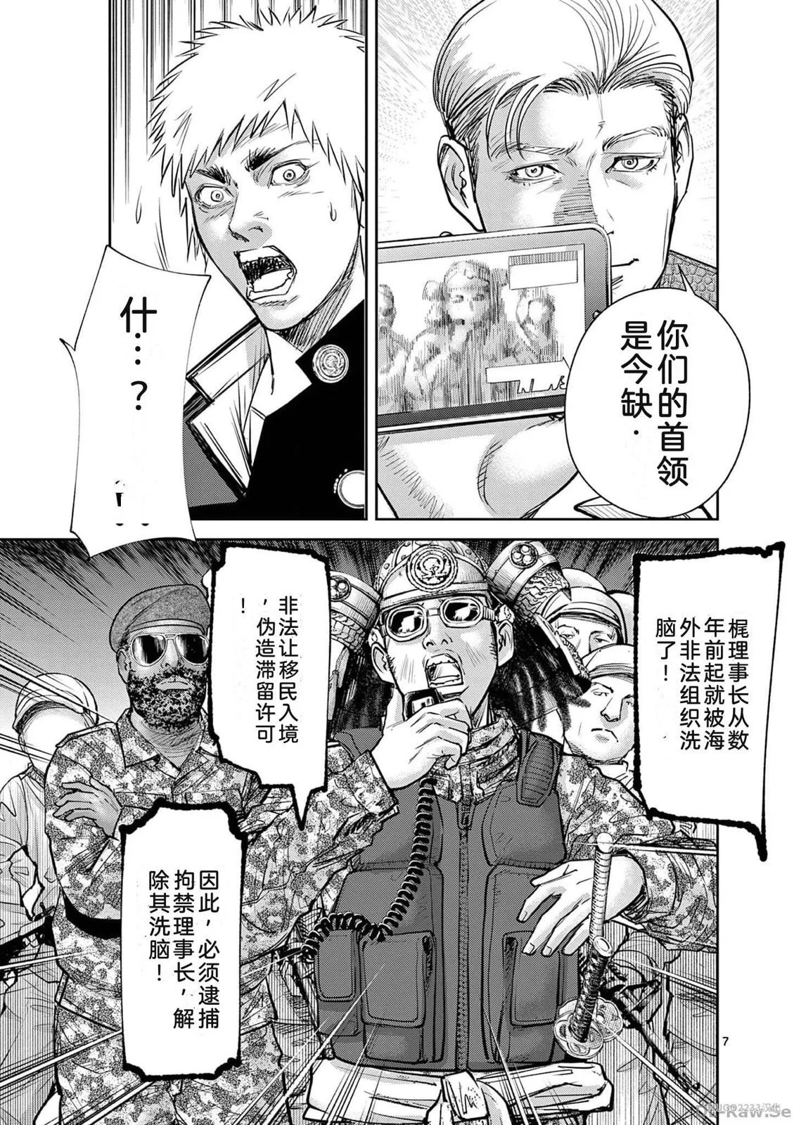 第186页