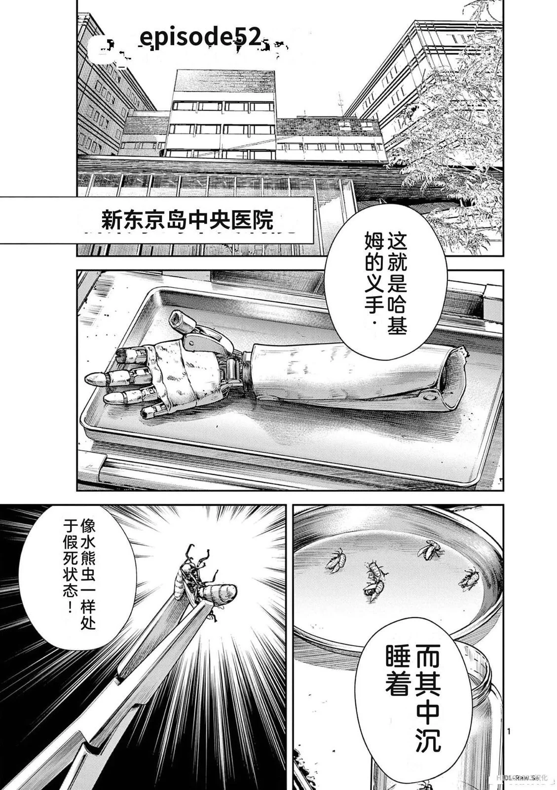第116页