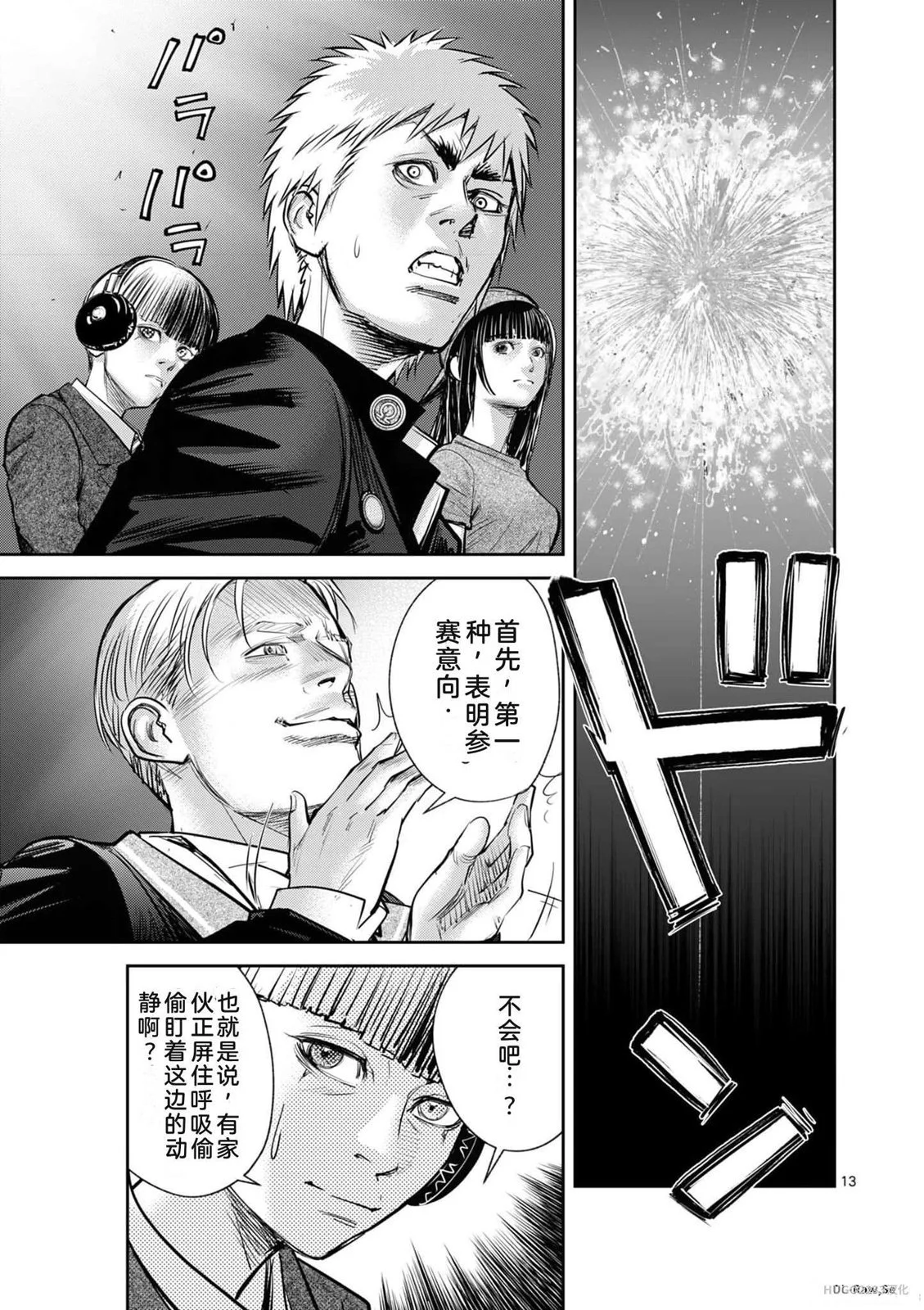 第42页