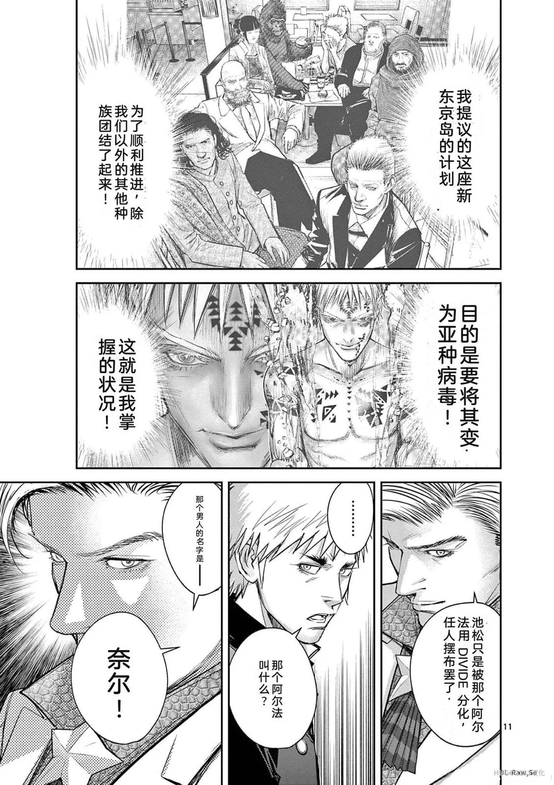 第190页