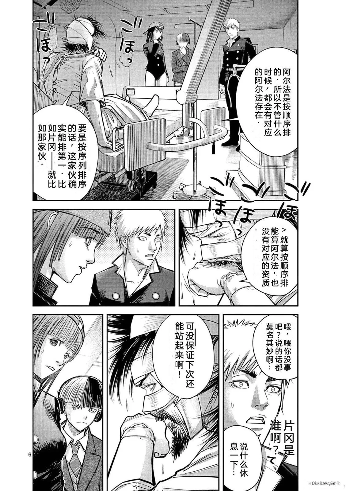 第171页