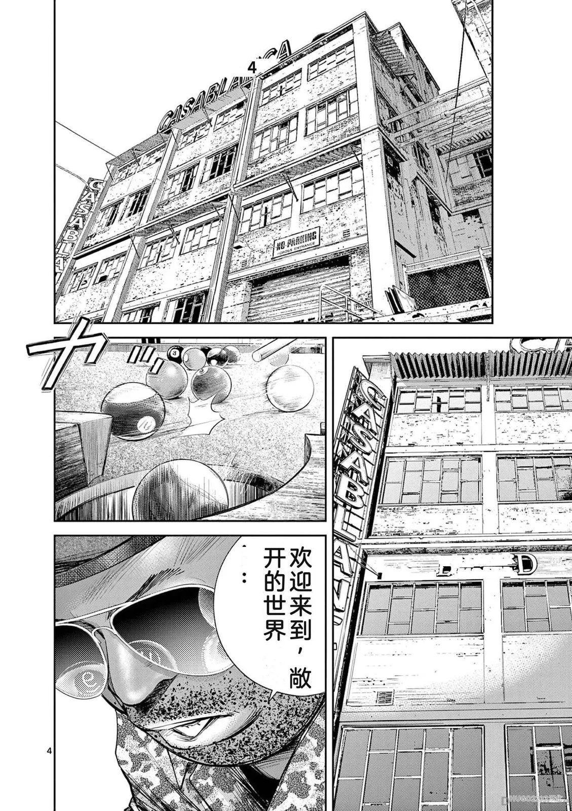第119页