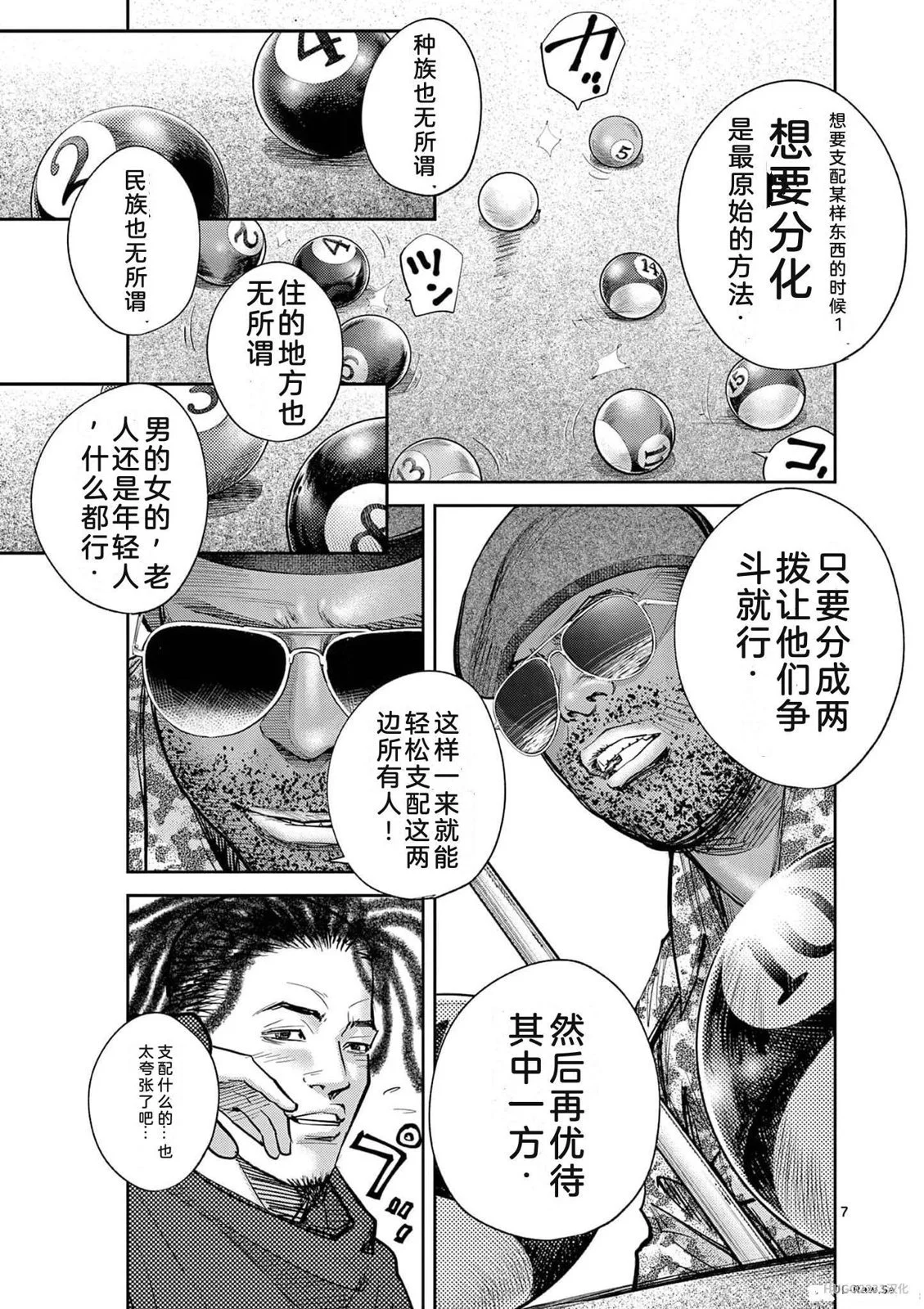 第122页