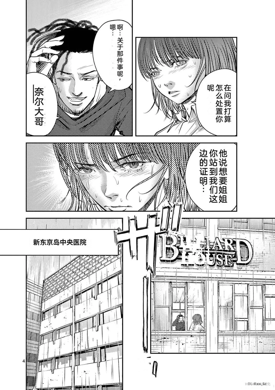 第157页