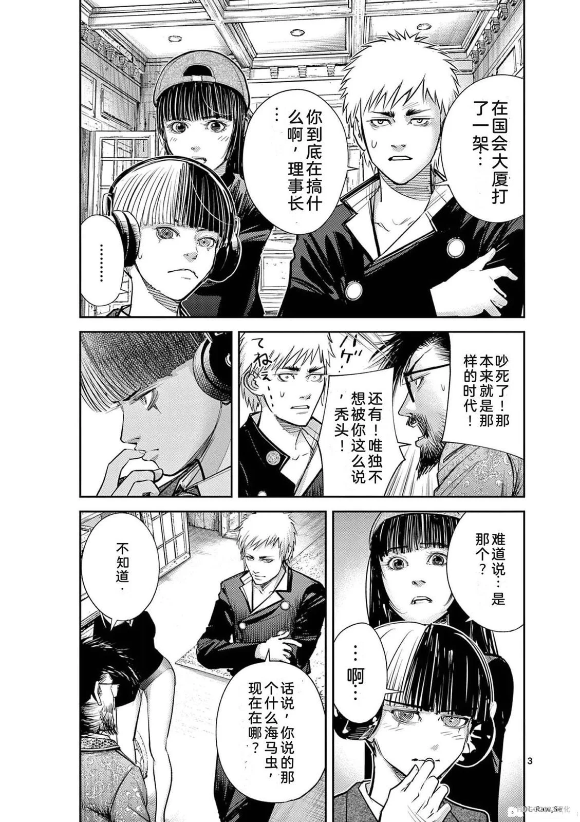 第106页