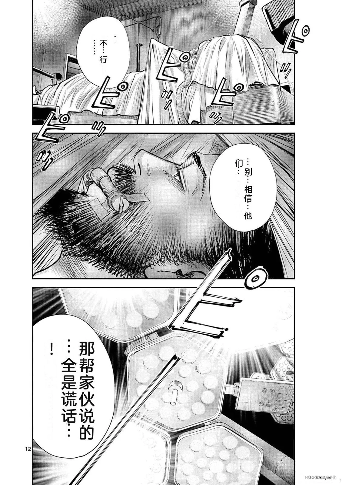 第153页