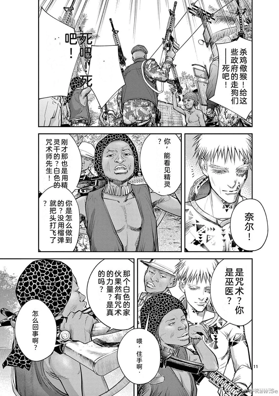 第56页