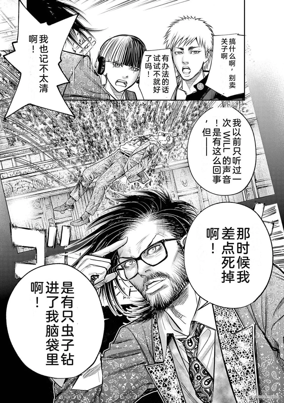 第103页