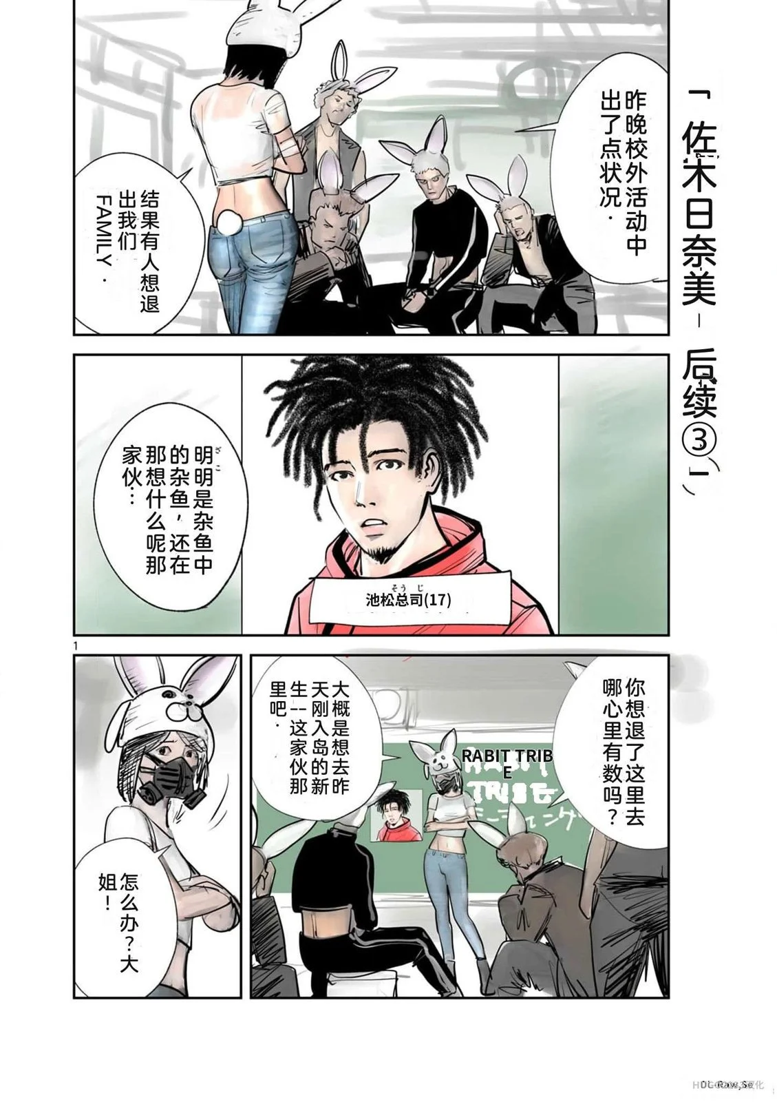 第193页