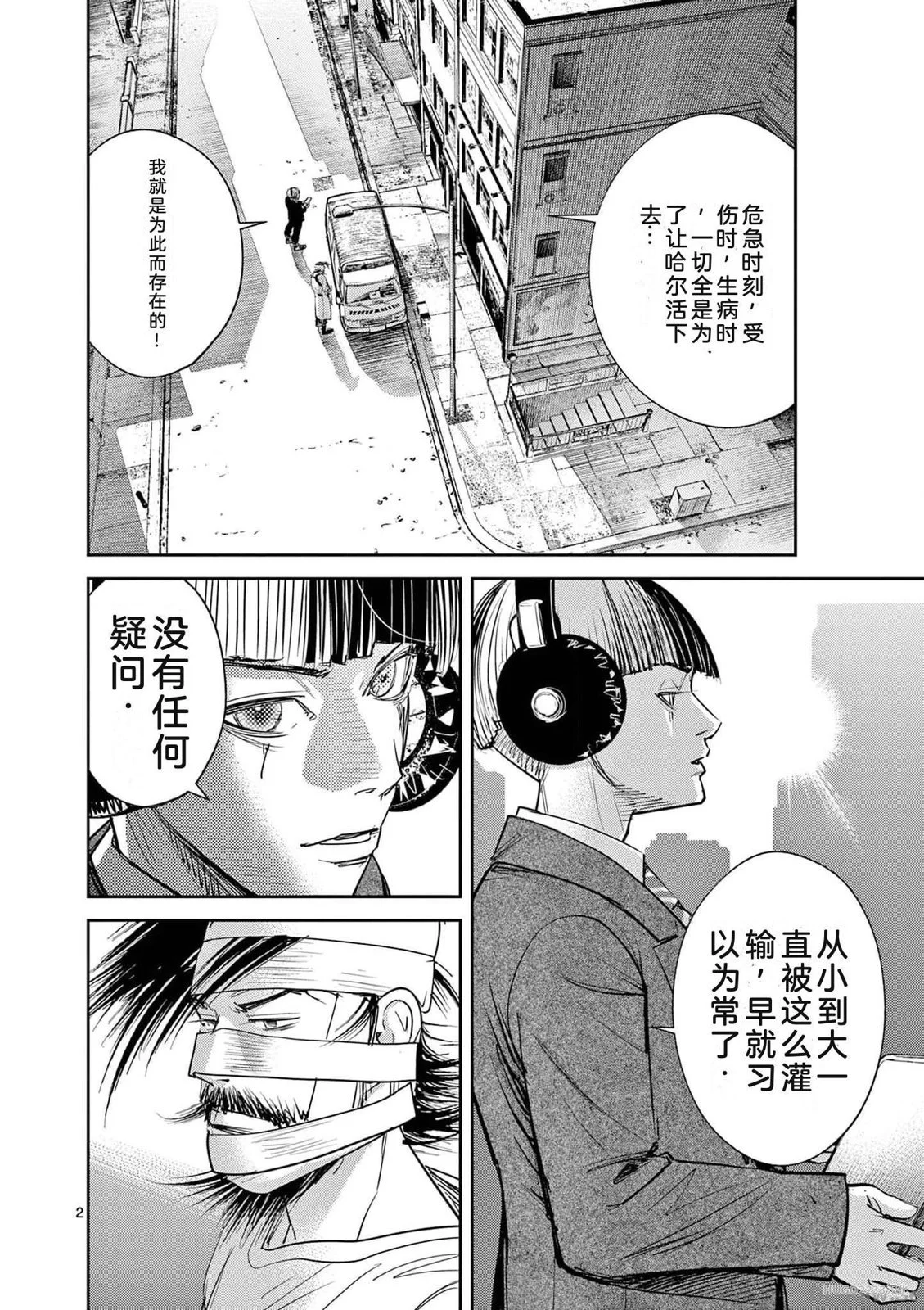 第119页