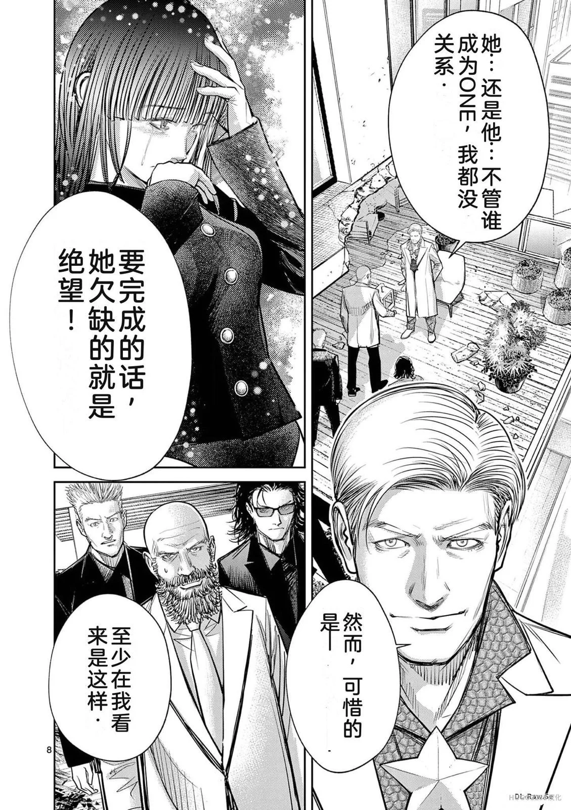 第161页