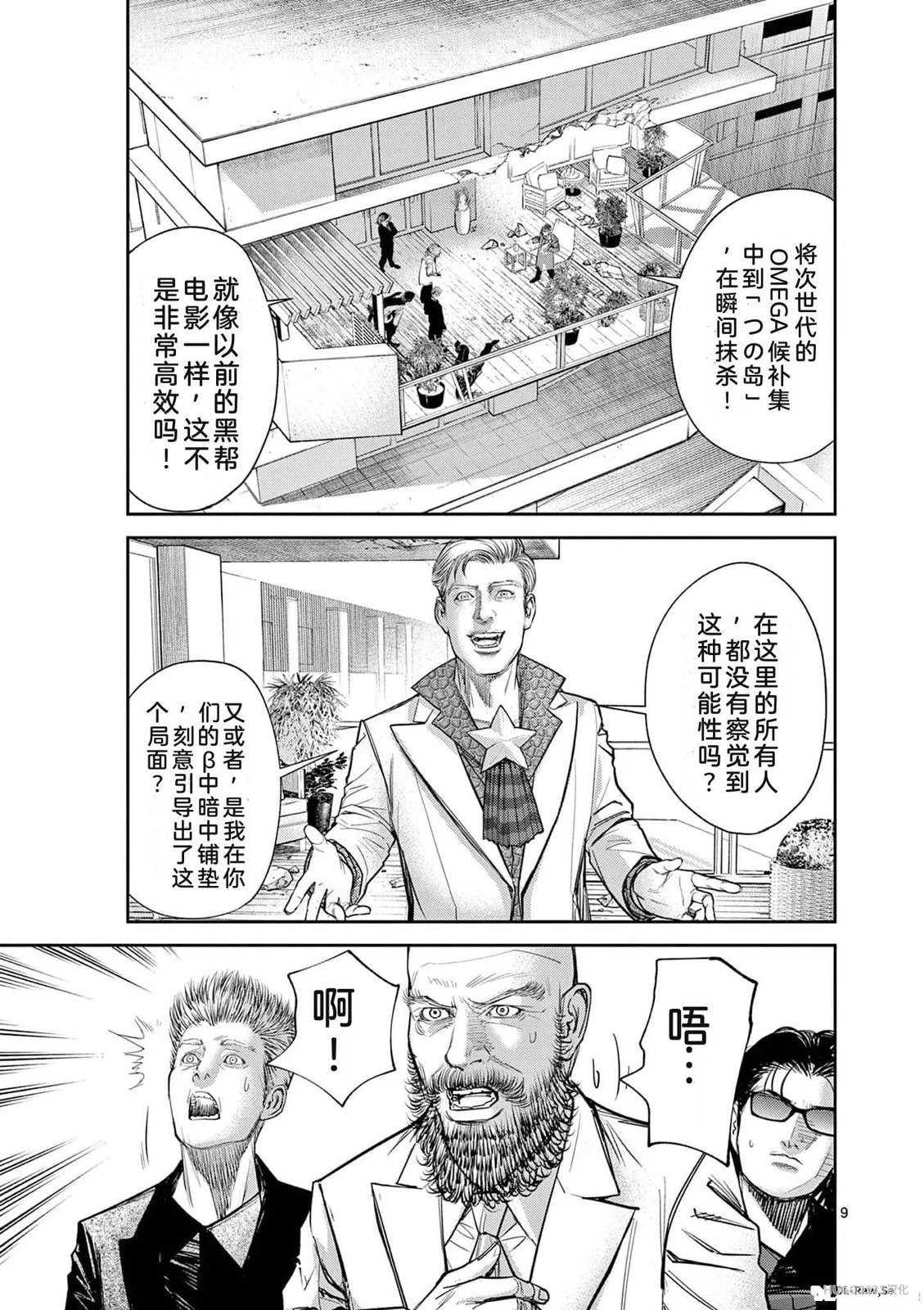 第138页