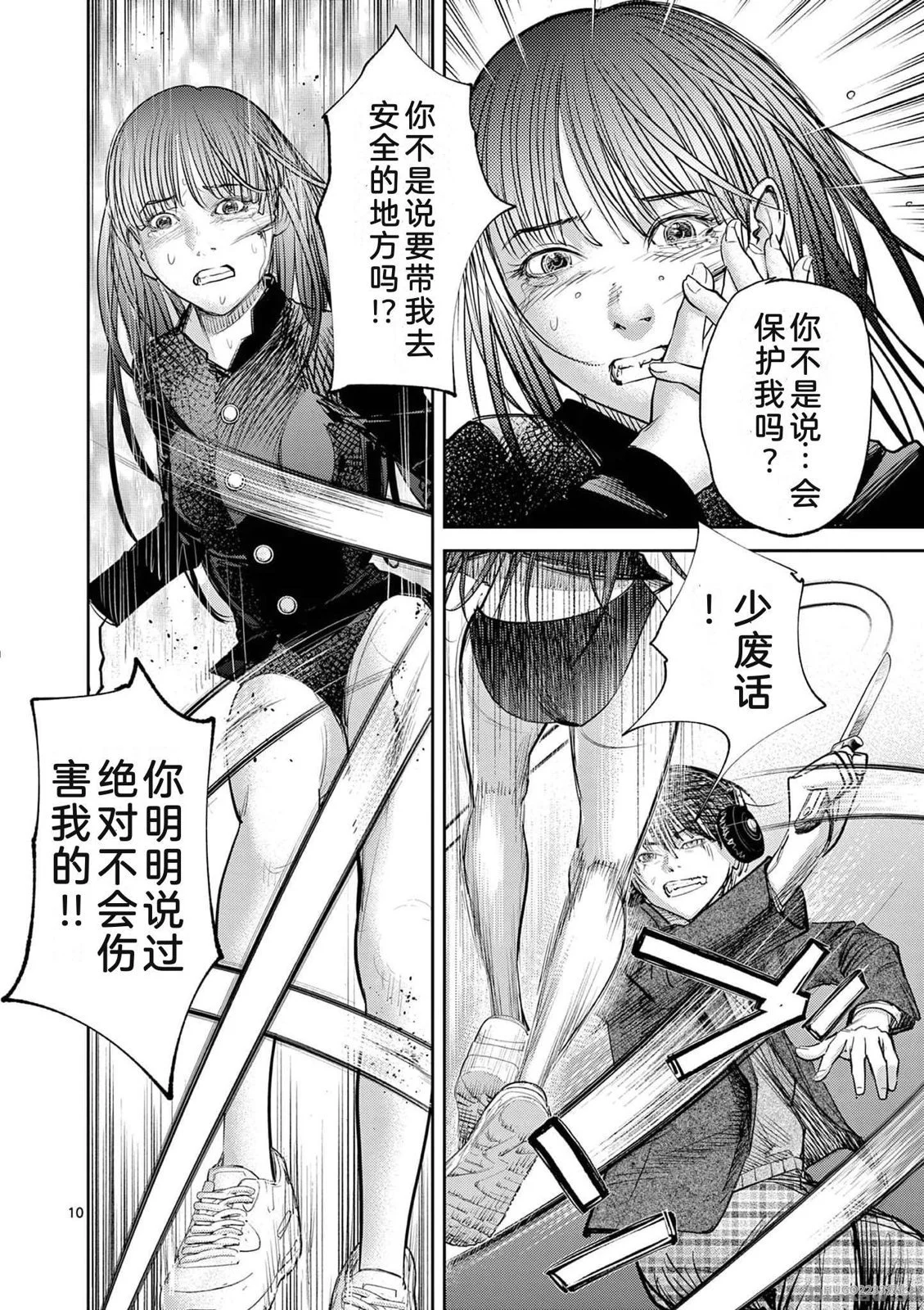 第163页