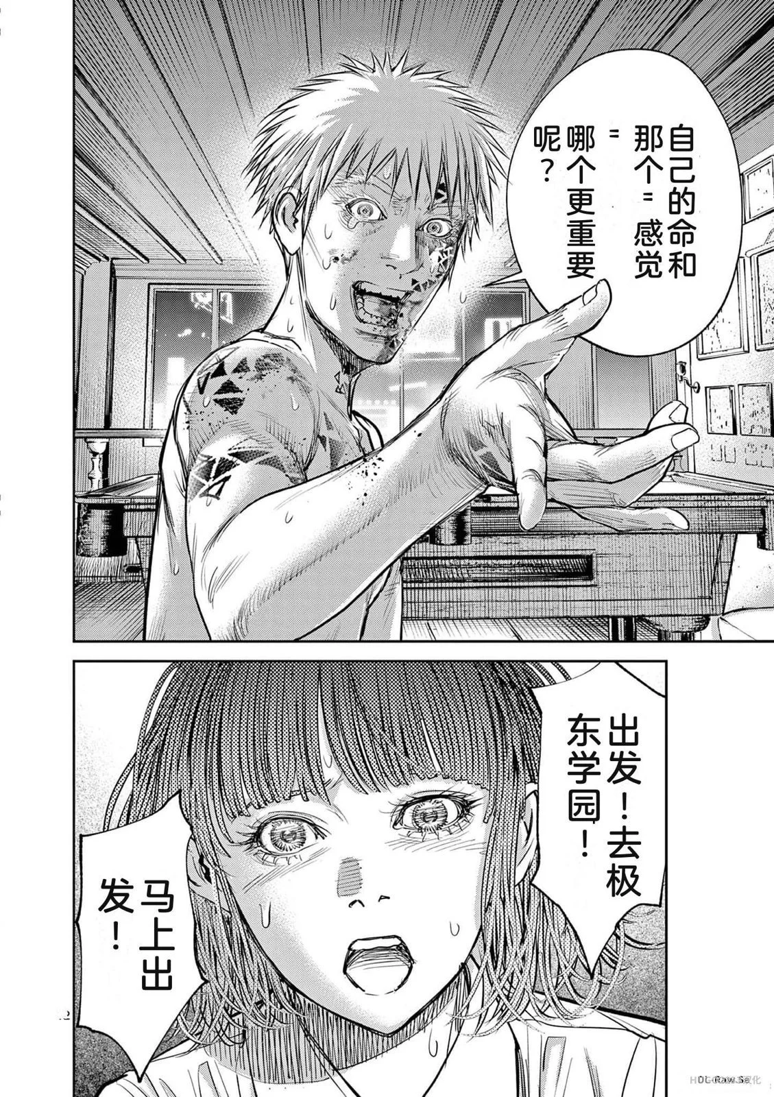 第67页