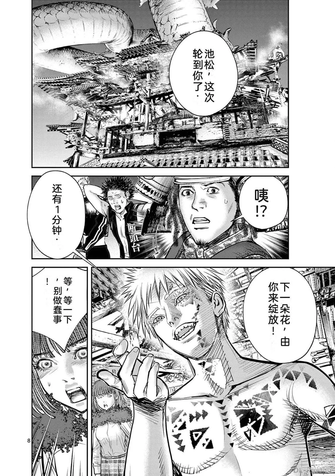 第87页