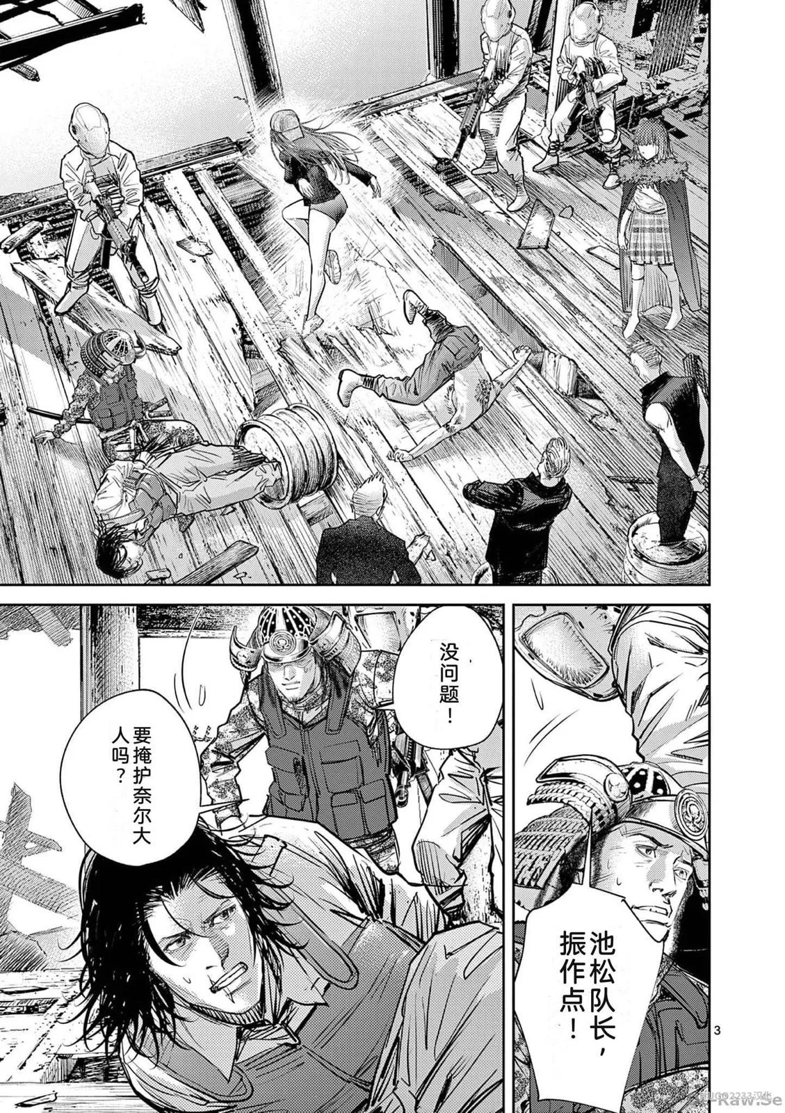 第108页
