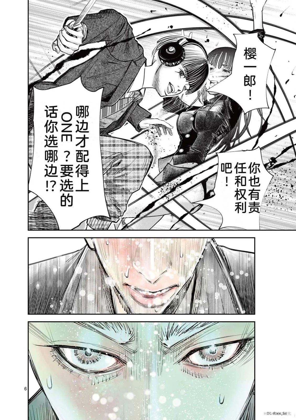 第183页