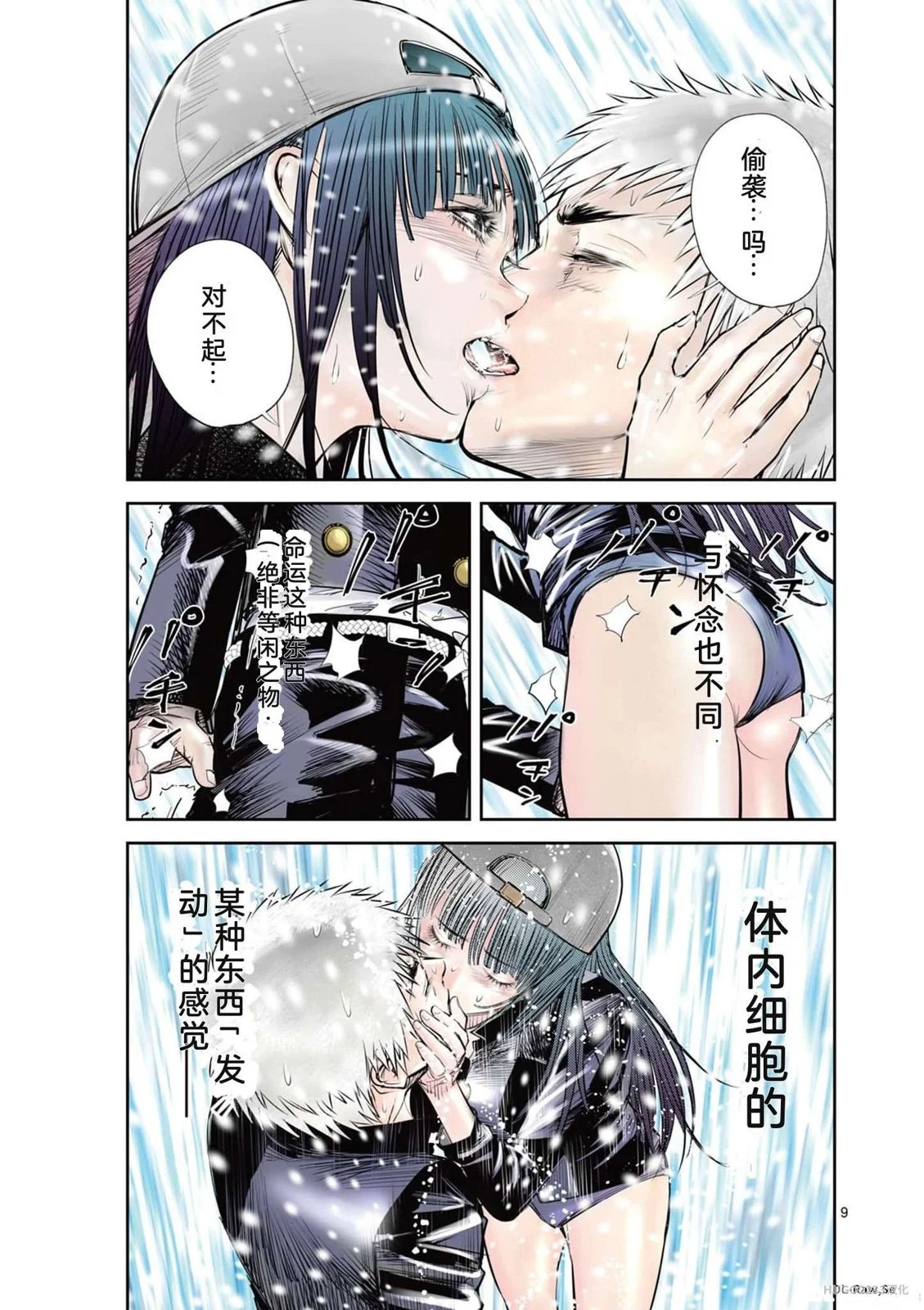 第26页