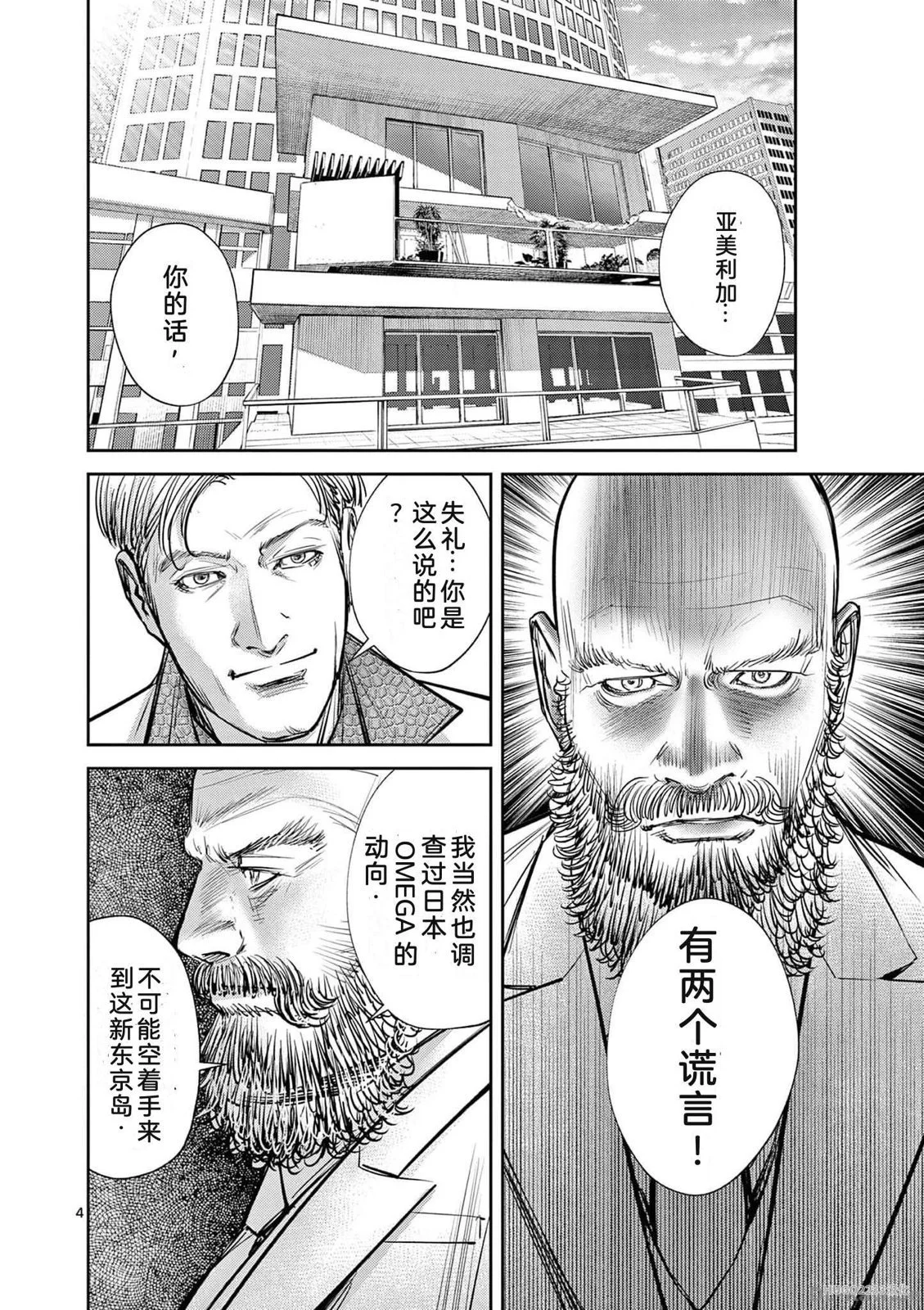 第169页