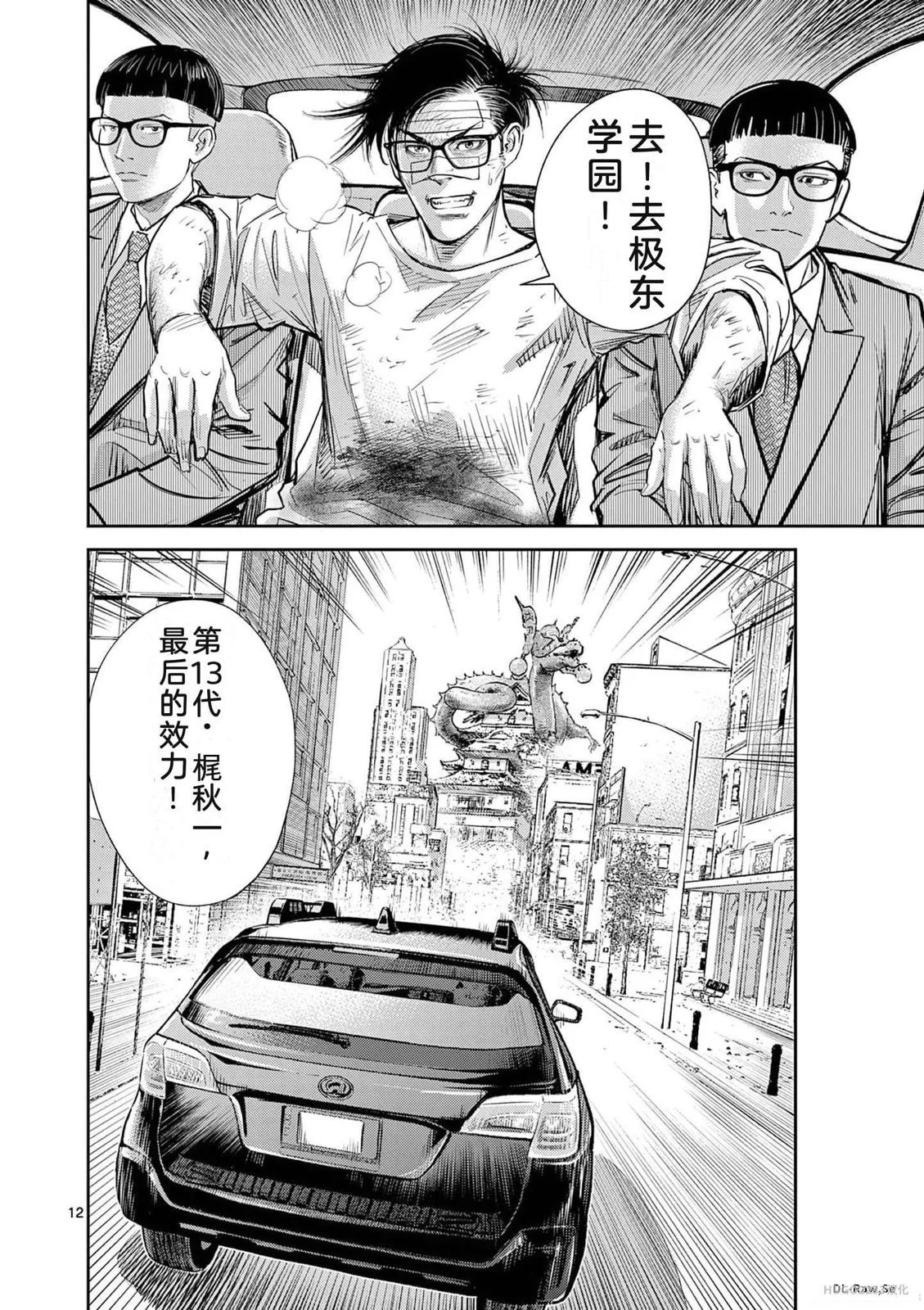 第177页