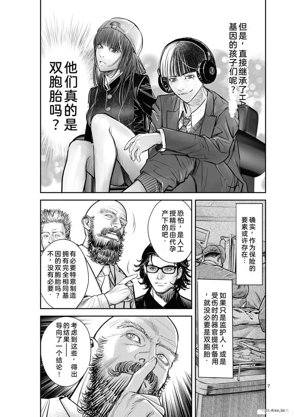 第172页