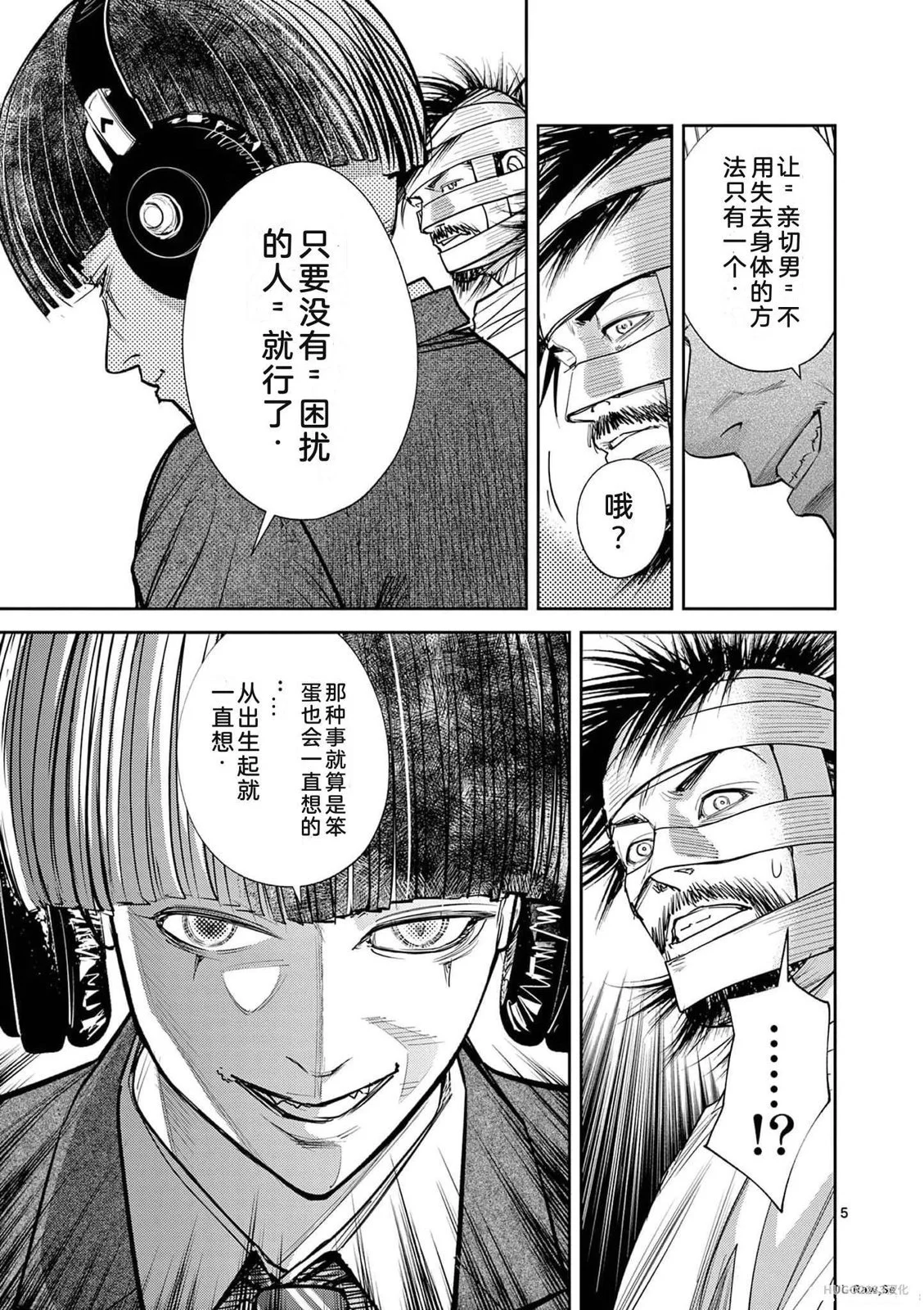 第122页