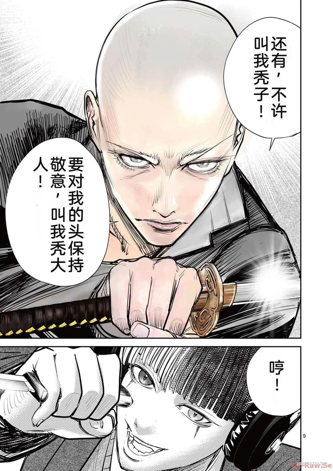 第186页
