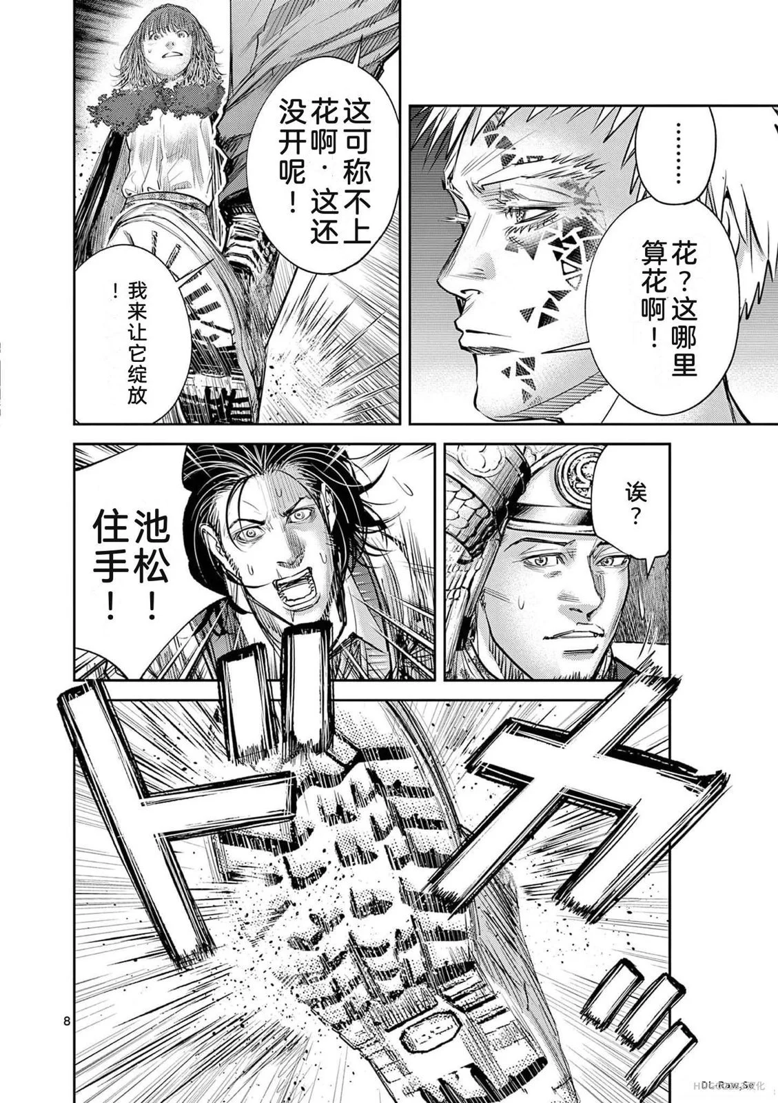 第75页