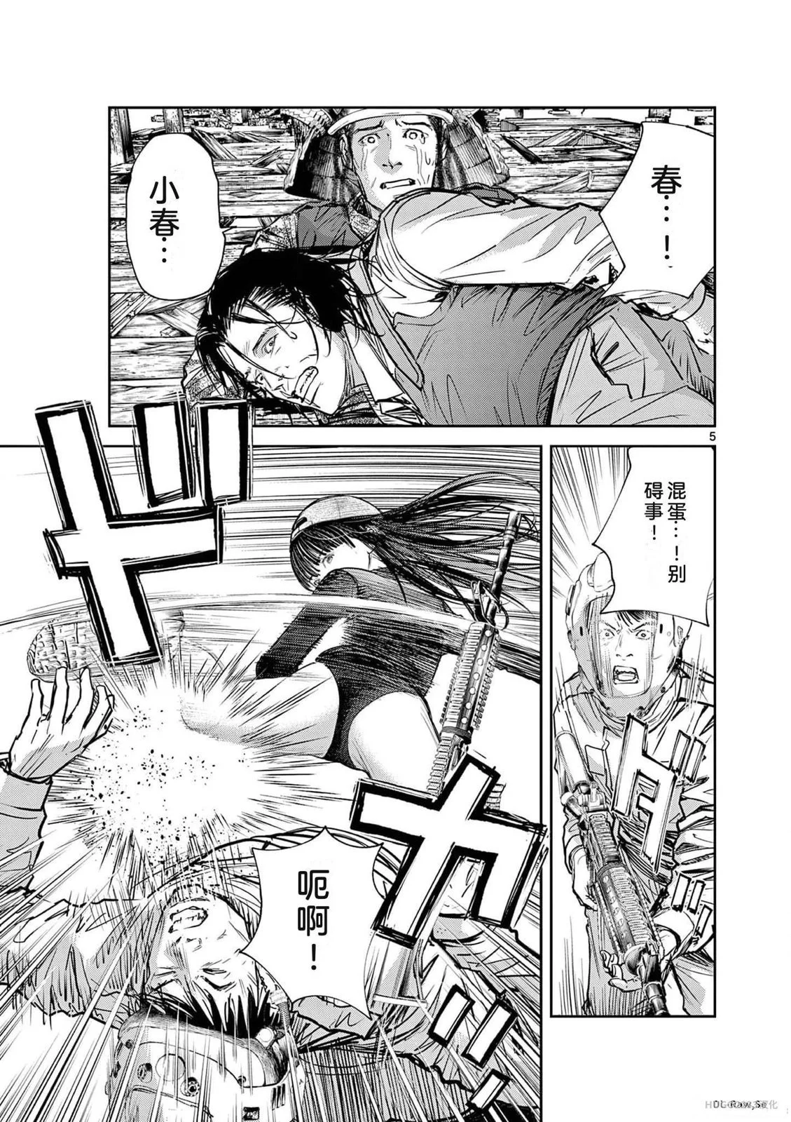 第98页