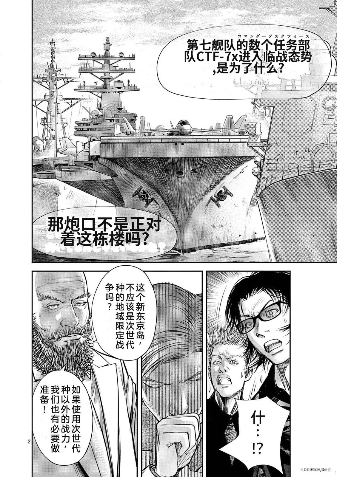 第179页