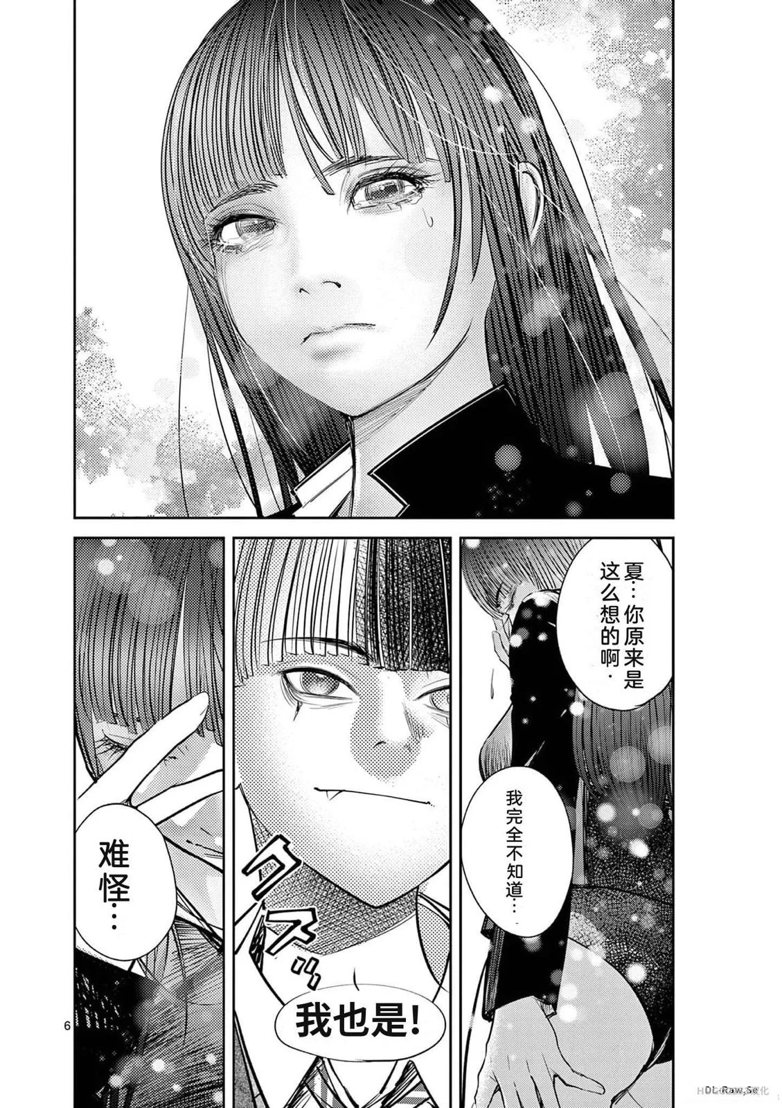 第159页