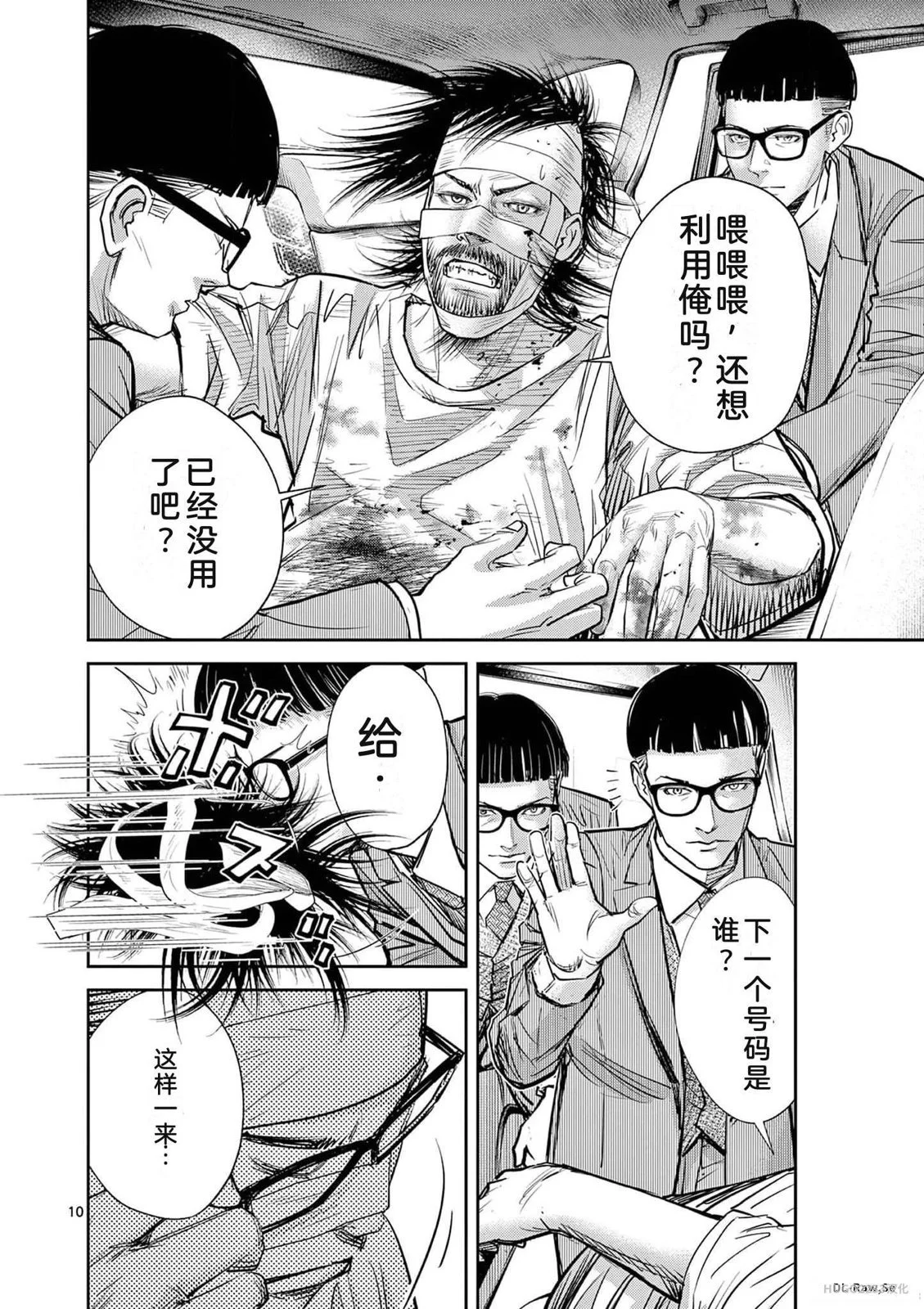 第175页