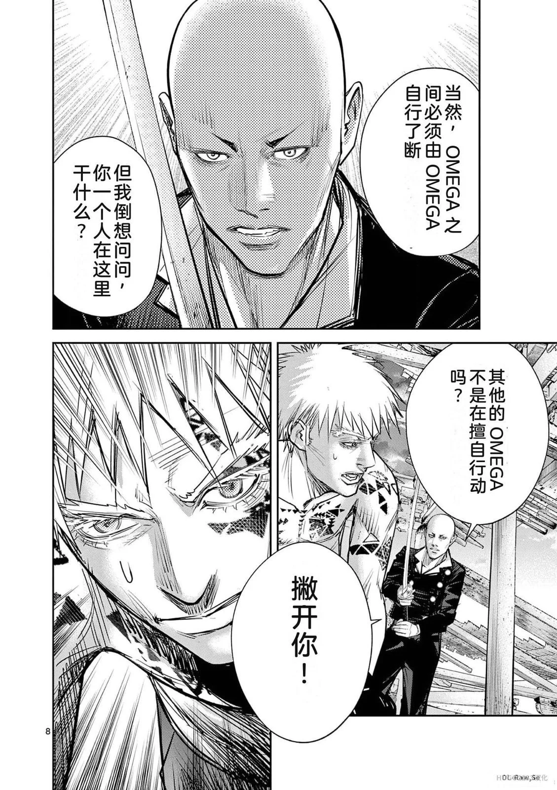 第137页