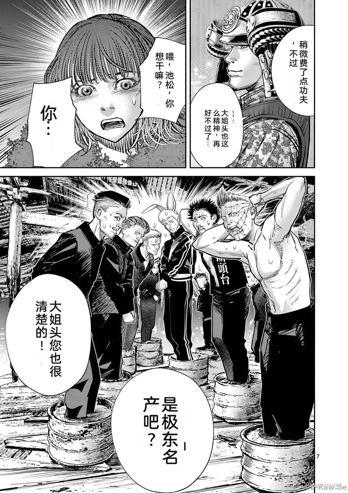 第74页