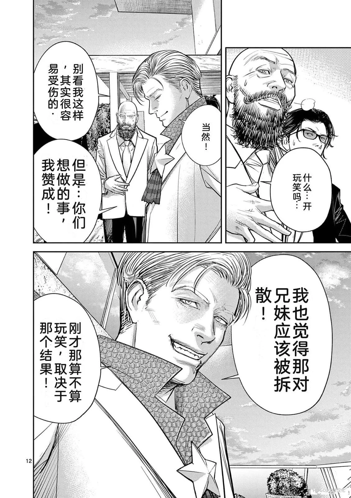 第141页