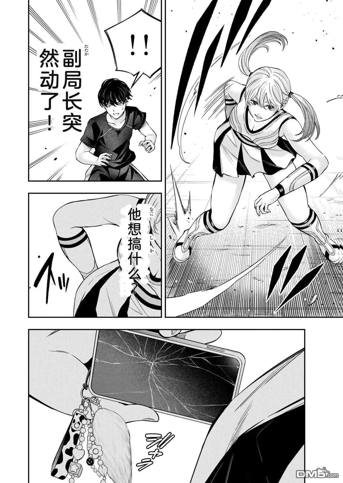 第77页