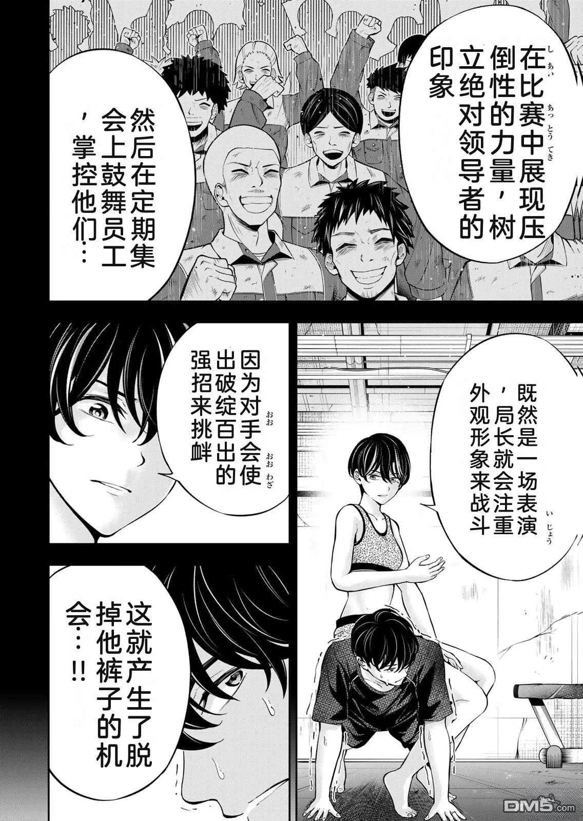 第93页