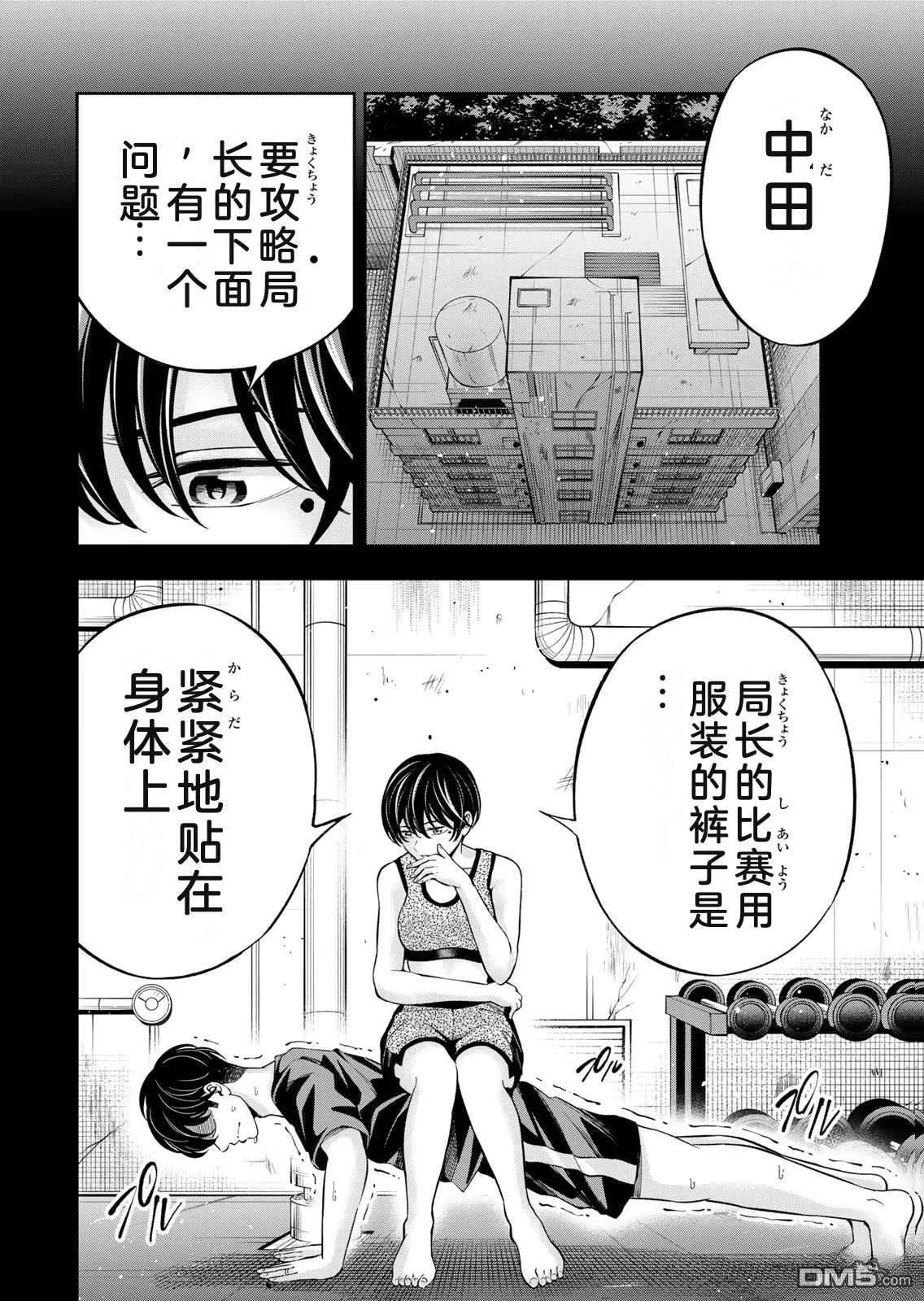 第91页