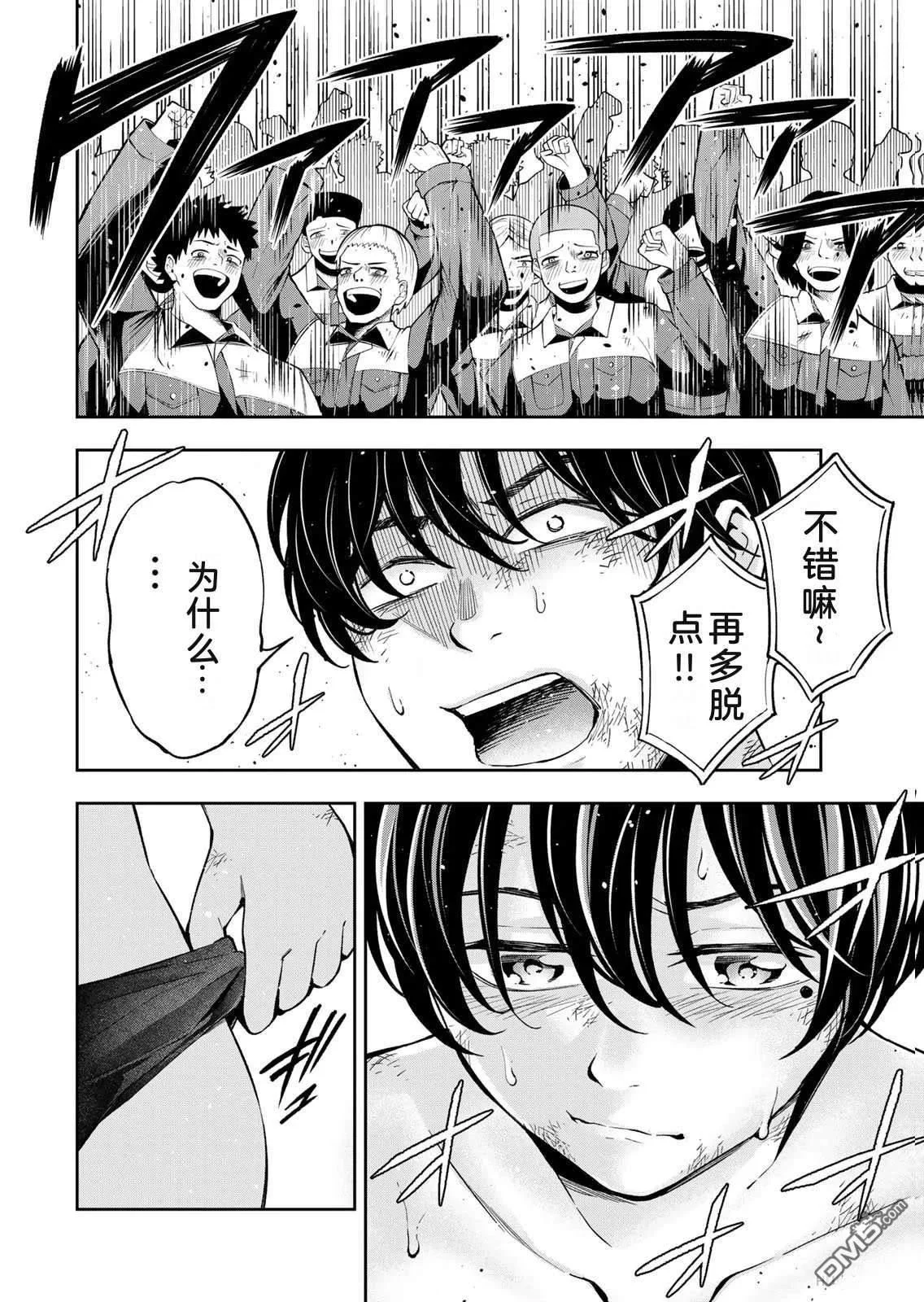 第161页