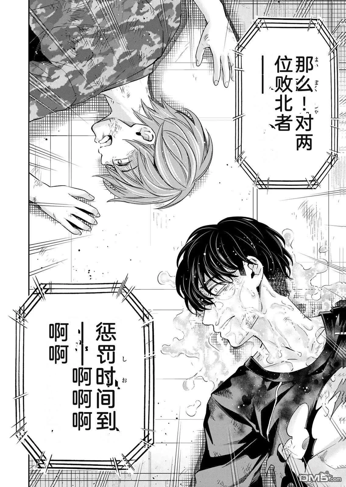 第143页