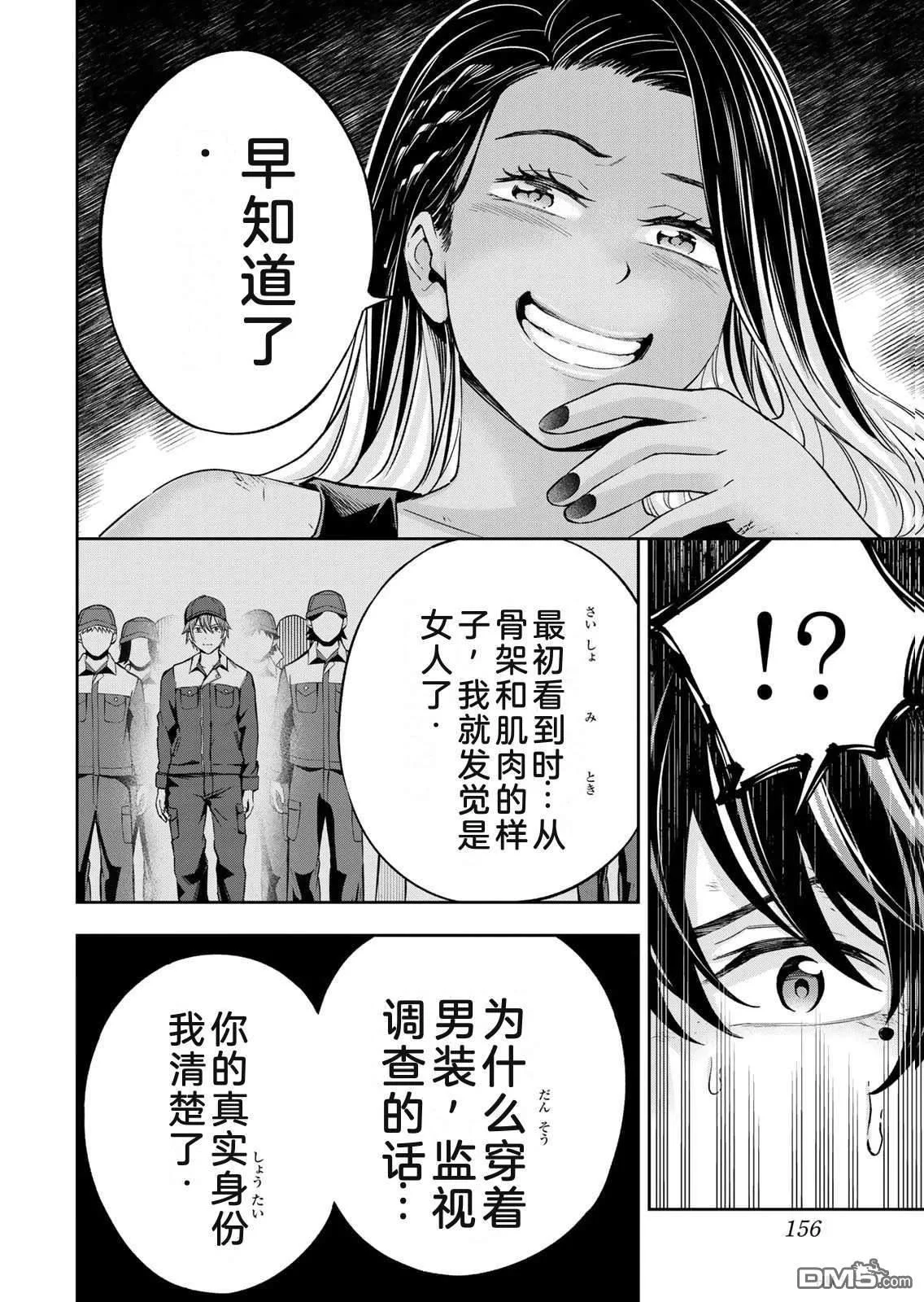 第157页