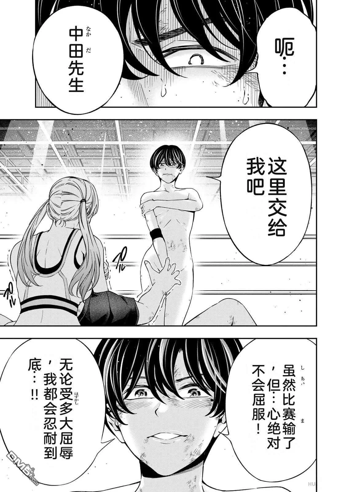 第174页
