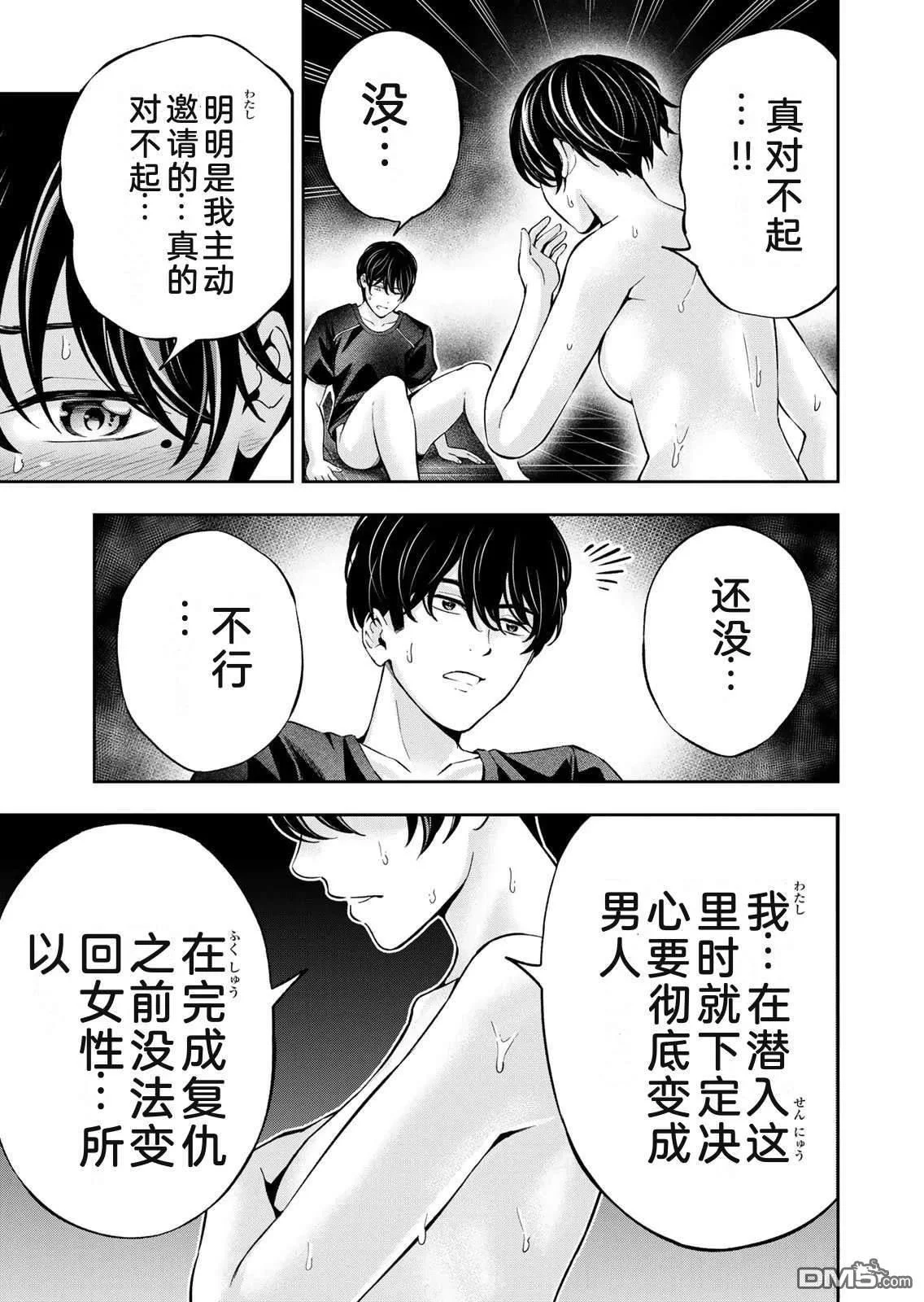 第64页