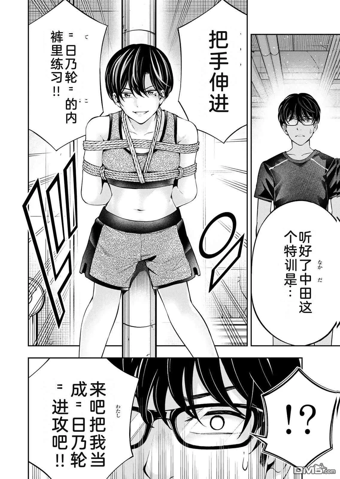 第31页