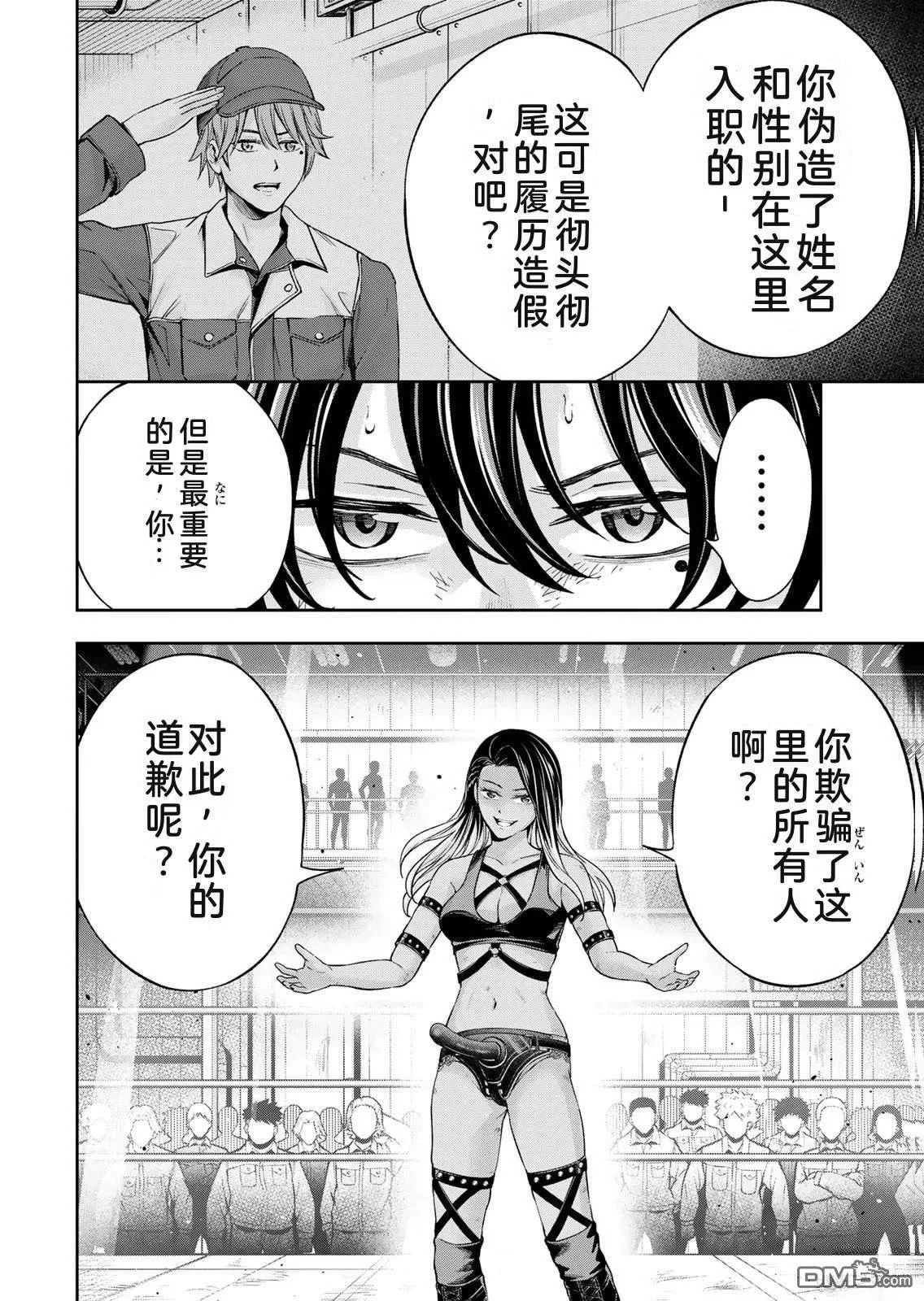 第167页