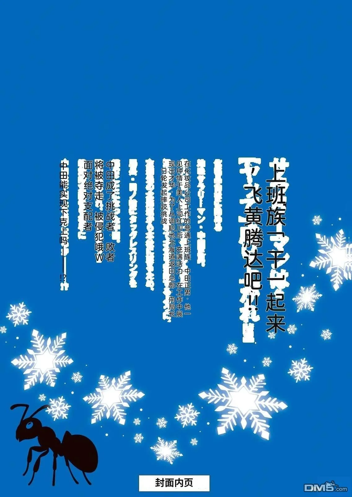 第199页