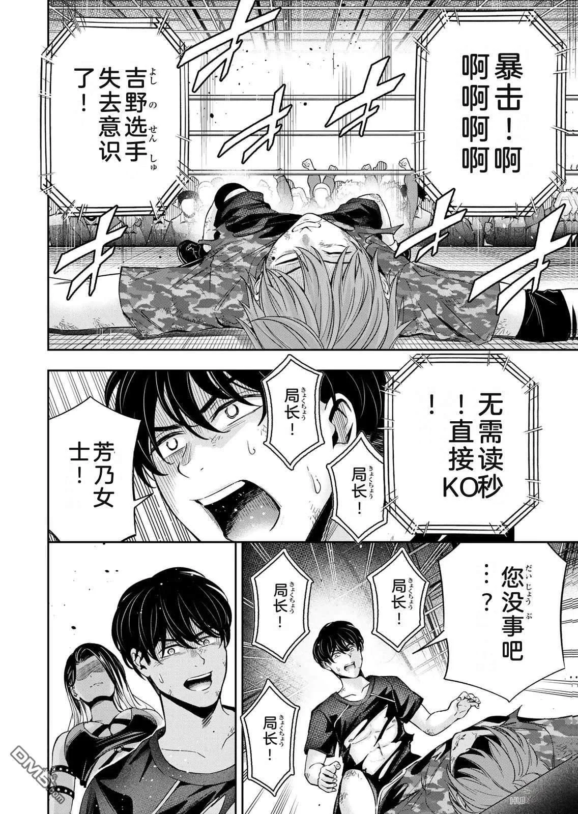 第117页