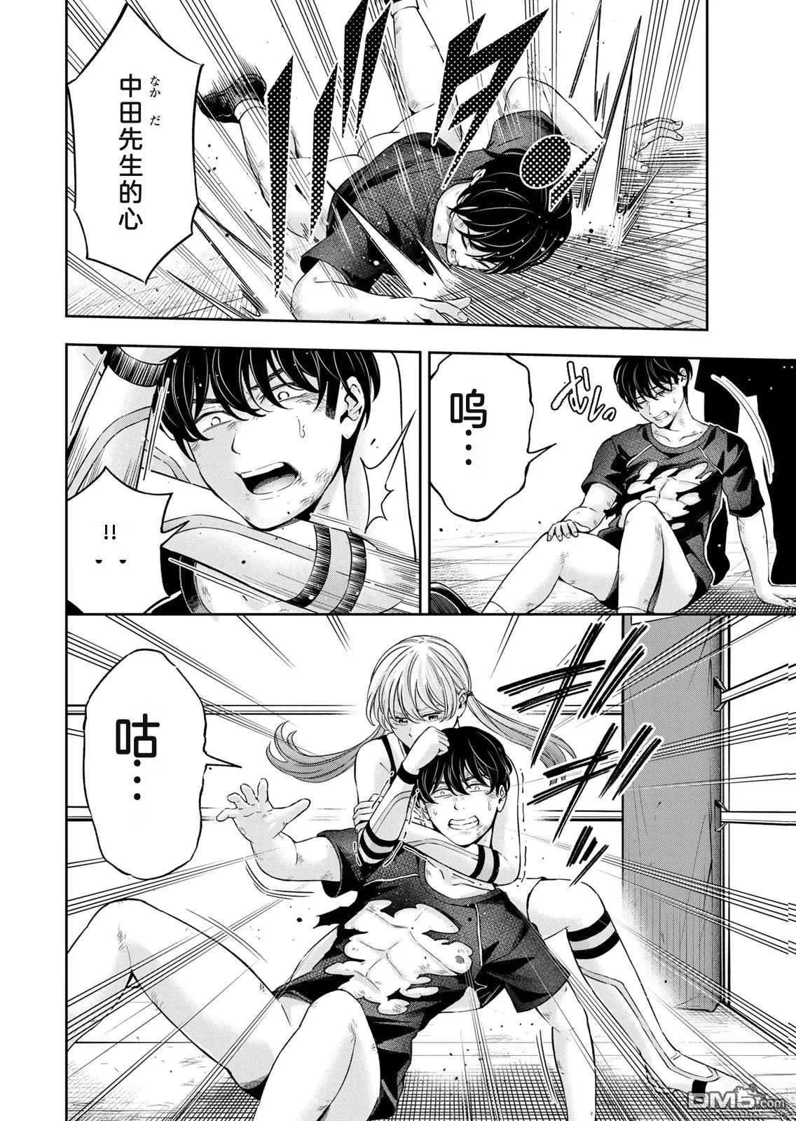 第173页